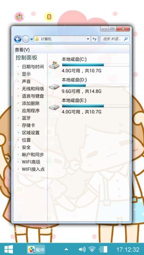 【么么哒】