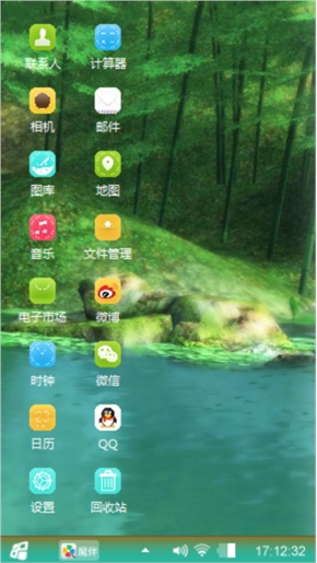 仙境传说