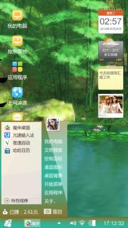 仙境传说