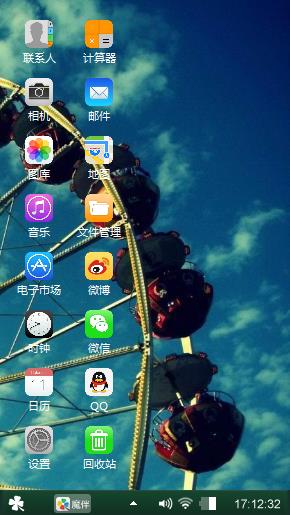 摩天轮的记忆
