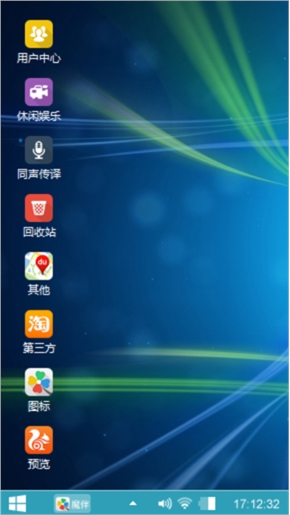 MIUI+Windows