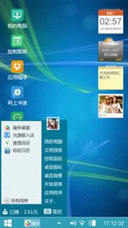 MIUI+Windows