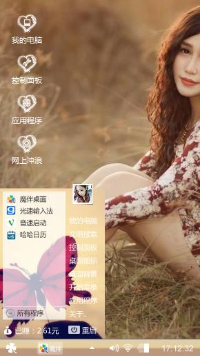 girl