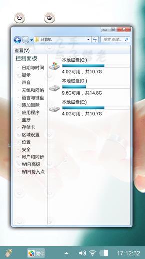 爱你永不分离！