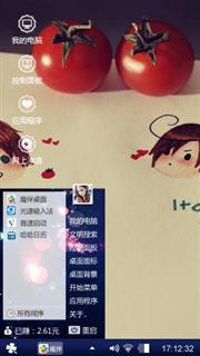 么么哒