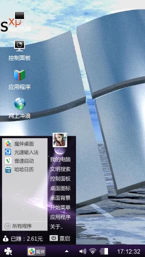 黑嘿