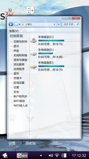 黑嘿