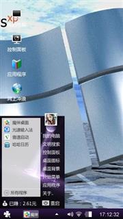 黑嘿