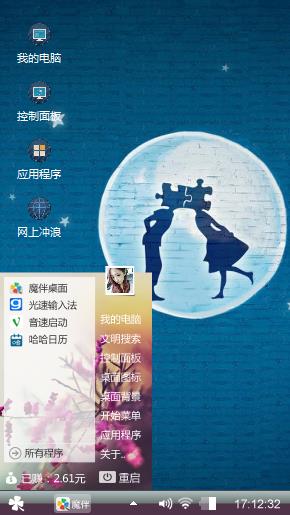 夜晚