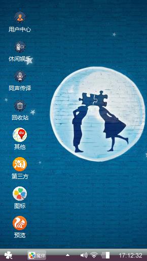 夜晚