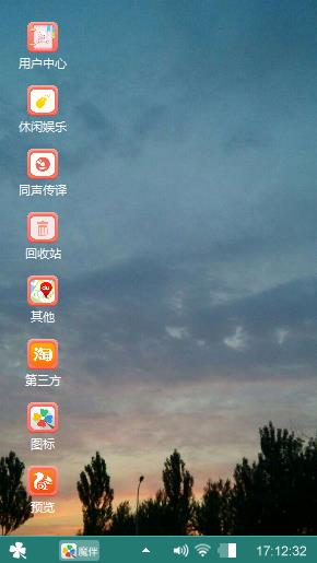 晚霞