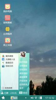 晚霞