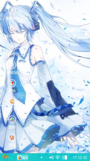 初音
