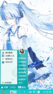 初音