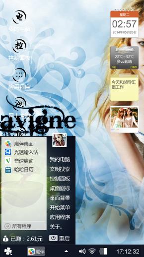 啊哈