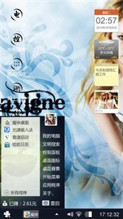 啊哈