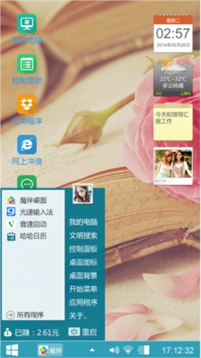 蓝色的大海