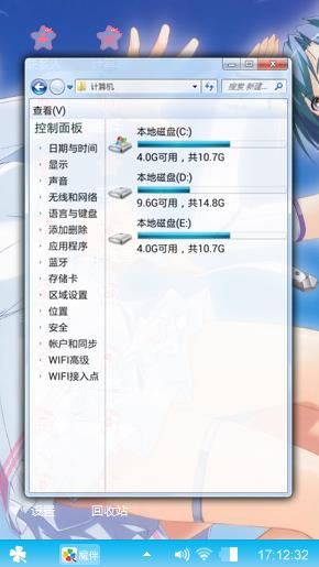 美女