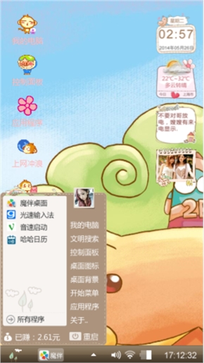 2B的TA