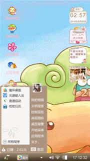 2B的TA