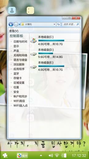 学校2015