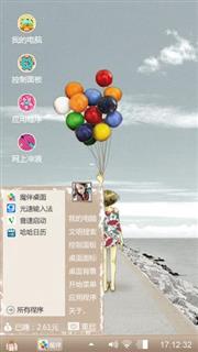 一个人\'