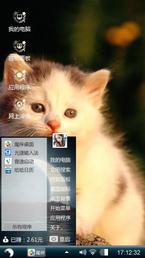 猫咪