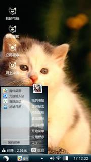 猫咪