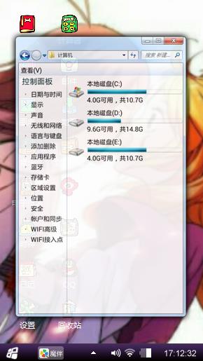 狐妖小红娘