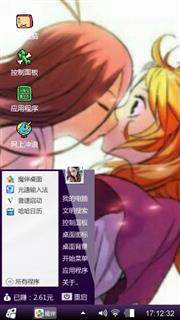 狐妖小红娘