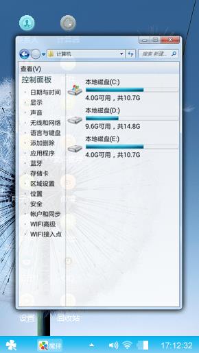 何竹