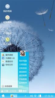 何竹