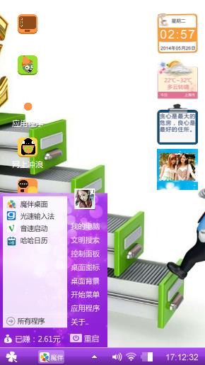 时间就是金钱