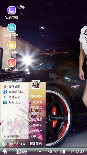别的霸气于梅
