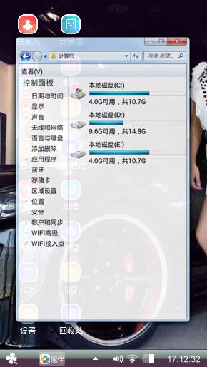 别的霸气于梅