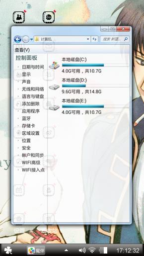 银魂（土方十四郎）