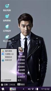 帅爆了!哥!
