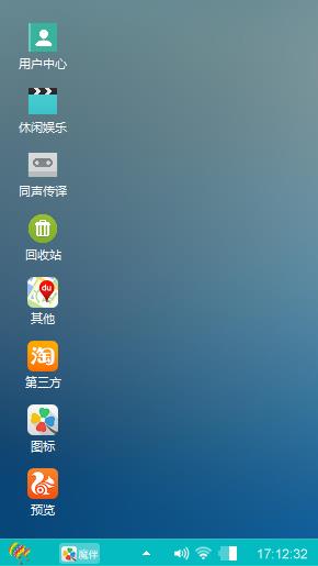 简蓝