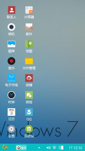 简蓝