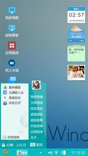 简蓝