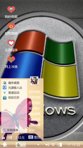 Windows
