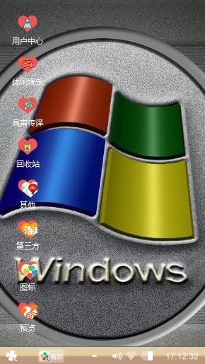 Windows