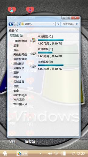 Windows
