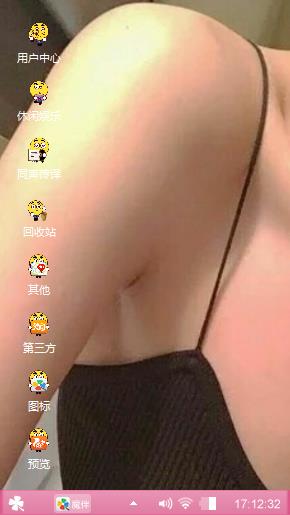 baby诱惑