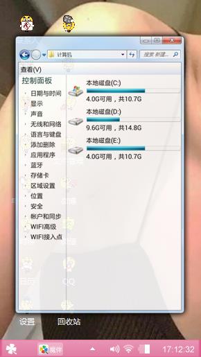 baby诱惑