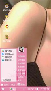 baby诱惑