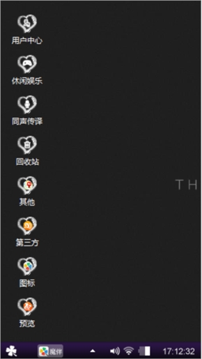 杨总专用