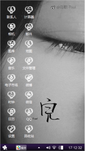杨总专用