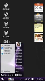 杨总专用