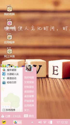 不忘初心